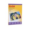 柯达（Kodak）4R 180g 高级光面照片纸