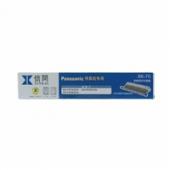 松下 信开 XK-200/30碳带...
