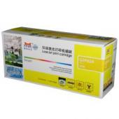 HP3963黄色环保硒鼓