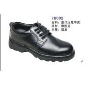 安全鞋带钢头