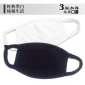 3M 9041A 防尘口罩 防甲...