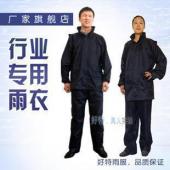 具雨披专卖 摩托车电...