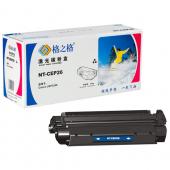 格之格NT-C0912C硒鼓