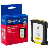 惠普NG-C110墨盒