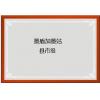 县级市技术加盟费保证金